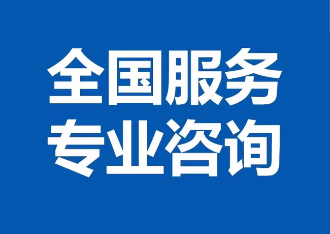 全州封存公积金代提