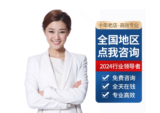 全州离职公积金代提