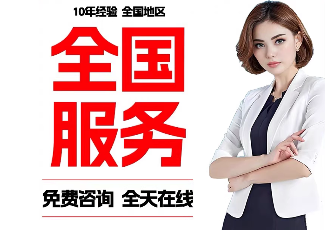 全州在职公积金代提